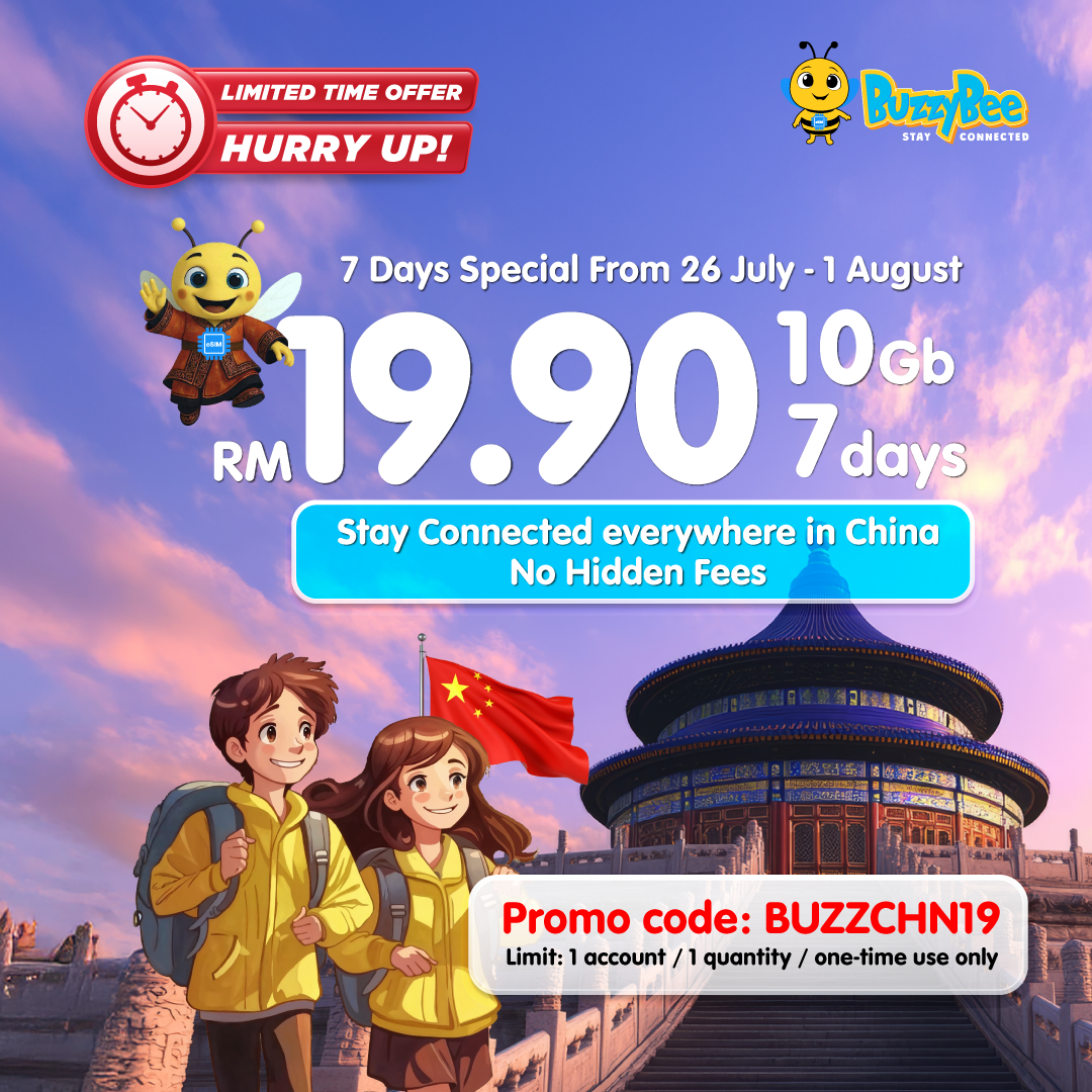 China eSIM
