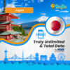 eSIM Japan - Truly Unlimited