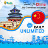 eSIM China